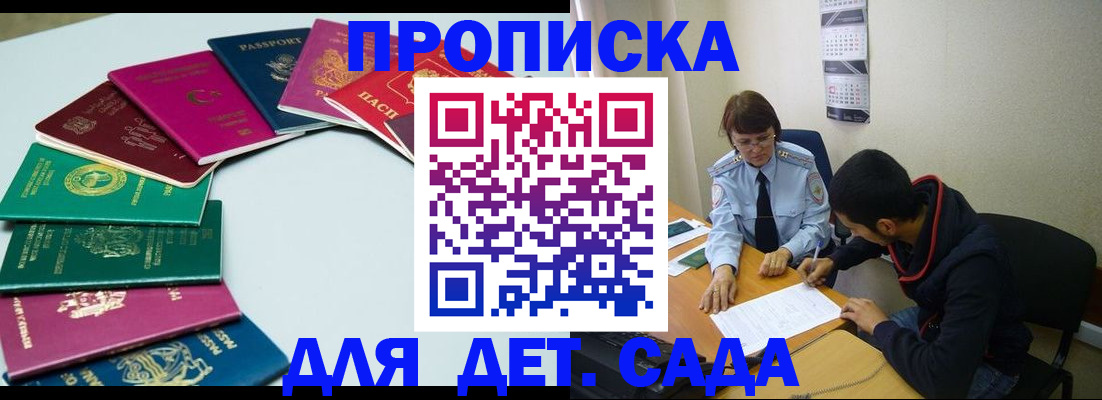 форма 3 в Королёве